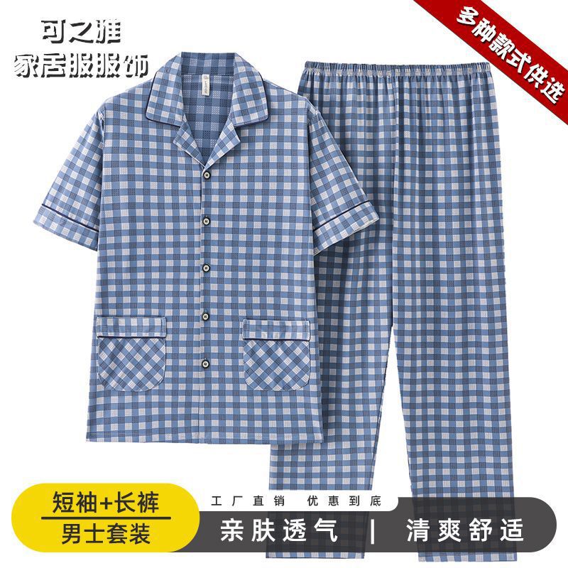 Pajamas de algodón para hombres, pantalones largos de manga corta, delgados de verano, grandes de media manga, set de ropa de verano para hombres
