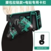 Mobile phone, wear-resistant electric drill with zipper