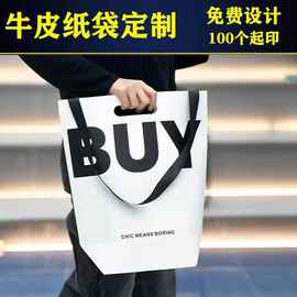 元宝袋手提纸袋定制女装高档服装店购物礼品袋高级纸袋定做印刷lo