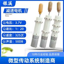 �׭h�]�ӓu�[���� ������Ʒ�M��늙C ���ܽ������3.7Vֱ��늙C