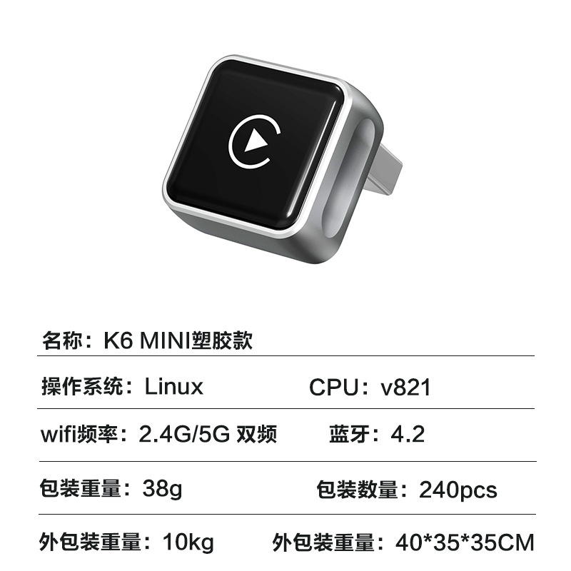 Cross-Border Carplay Box Wired to Wireless Adapter Module Auto Car-Machine Connectivity Carplay Box