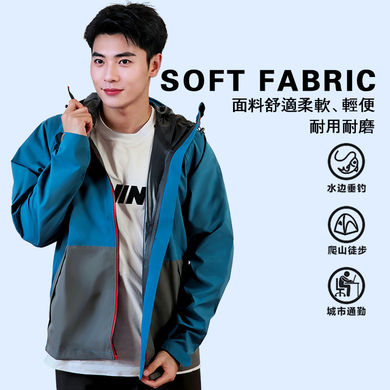 Japanese Dartei Trendy Raincoat Set Outdoor Cycling Waterproof Ei814 Split Rainstorm-Proof Mountaineering Jacket