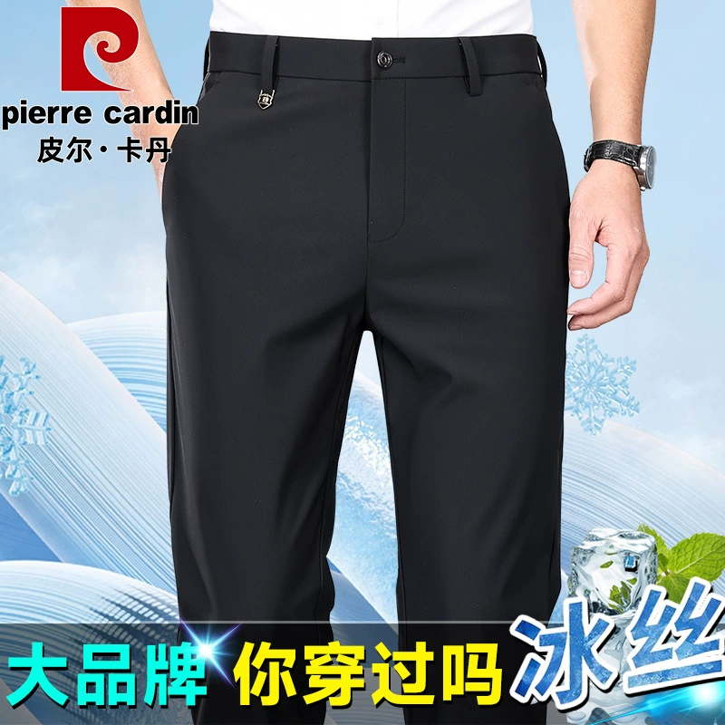 Тонкие нейлоновые повседневные брюки Pierre Cardin, высокая эластичность, драпировка, дышащие, разноцветные, универсальный деловой стиль.