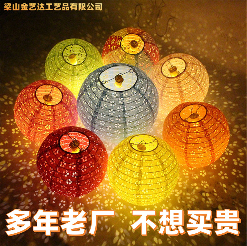 灯笼镂空纸灯笼挂饰中秋节国庆装饰折叠室内折叠手工diy灯笼古风|undefined