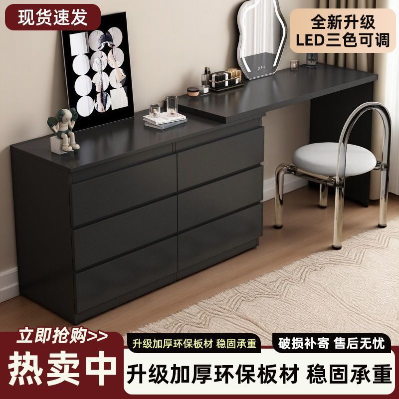 黑色梳妆台卧室现代简约斗柜一体小户型轻奢梳妆柜可伸缩化妆桌|undefined