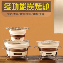 围炉煮茶陶土炭炉户外炉灶日式泥炉烧烤炉家用烧烤架炭炉新款碳烤
