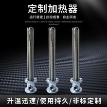 熱水器電熱管防爆法蘭加熱管  大功率不銹鋼發熱管電加熱管批發