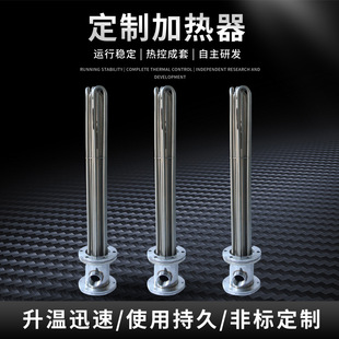 熱水器電熱管防爆法蘭加熱管  大功率不銹鋼發熱管電加熱管批發