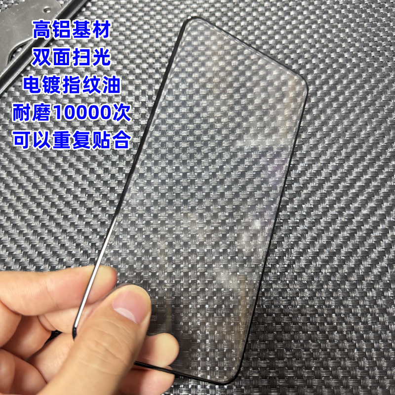 Xiaomi 15pro 14pro Redmi note14pro+ HD 電気メッキ曲面ゼリーフルグルー強化フィルムに適しています。|undefined