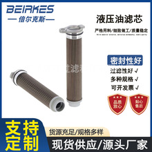 SH62398 SH52298滤清器 V5126007 工业设备高压吸油回油滤芯