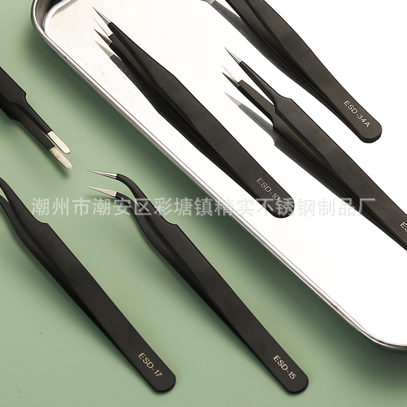 精密不锈钢防静电镊子维修电子装置配燕窝挑毛睫毛镊子美甲镊子