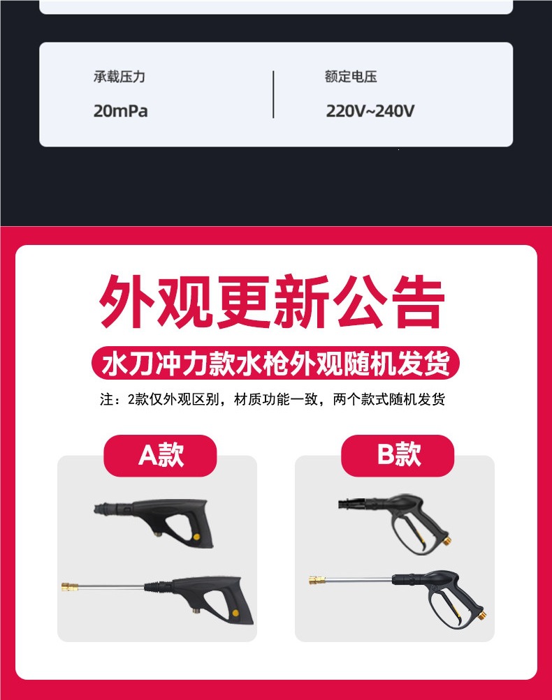 Guizhancha Household High-Pressure Car Washer Water Pump 220v High-Power Portable Car Washing Water Gun Cleaning Machine