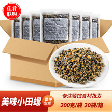 ��ζС�����uζ����Ƶ������ɫ���Ʒʳ�Ŀ����ϯ�������