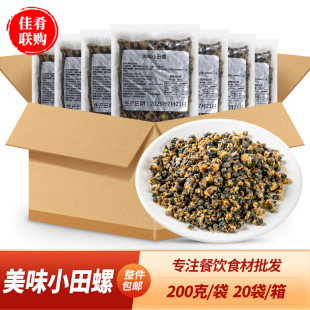 ��ζС�����uζ����Ƶ������ɫ���Ʒʳ�Ŀ����ϯ�������