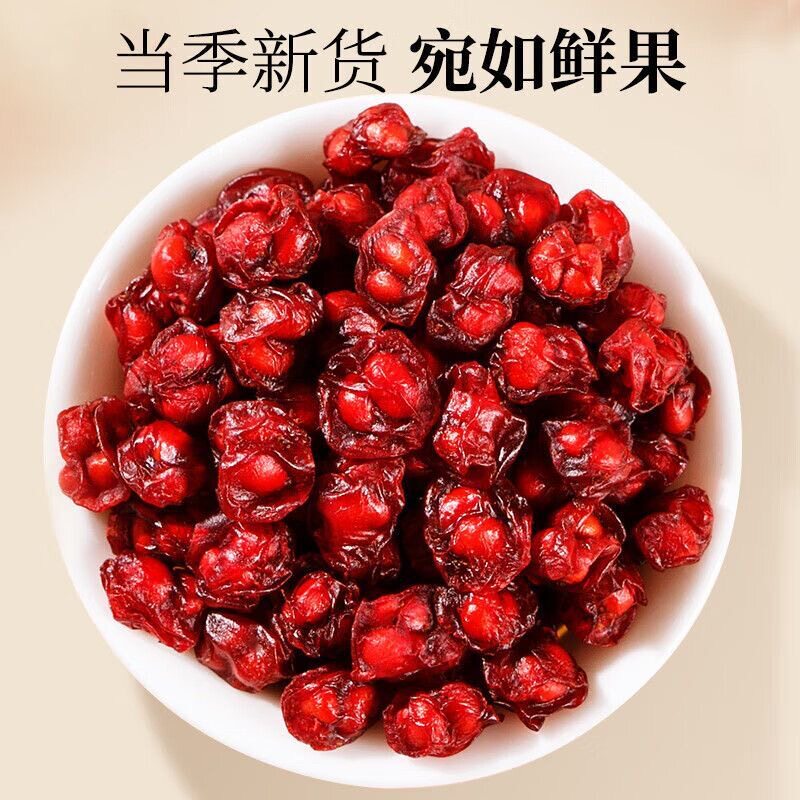 Dried Schisandra Berry Wu Wei Zi 500g Wild Grown Unsulfured Whole Berries for Tea and Decoction overview