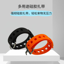 亚马逊现货新款抽绳多功能硅胶绳子绑带户外活动收纳插扣扎带卡扣