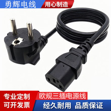 �S��ֱ�N�WҎ�Դ��3*0.75ƽ�����~�W�˚Wʽ���^���WҎ�����Դ��