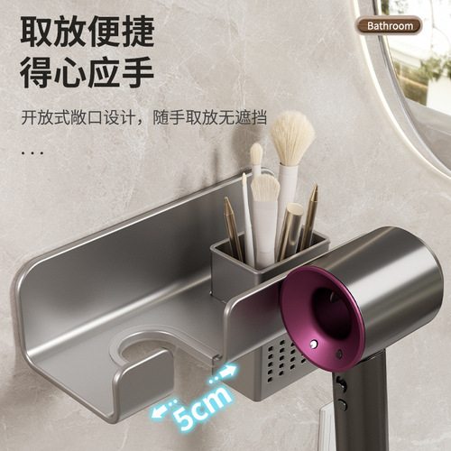 Hair dryer rack without punching bathroom hair dryer storage rack toilet bathroom hair dryer holder washbasin storage rack