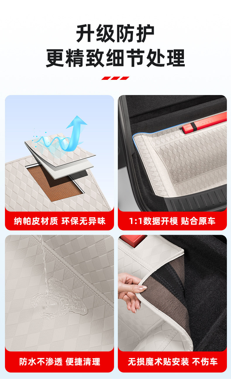 Suitable for the Lower Storage Box of the Ideal I6 Trunk, Car Interior Decoration Storage Box, Protective Mat, Modification Accessories