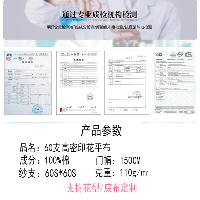 产品参数