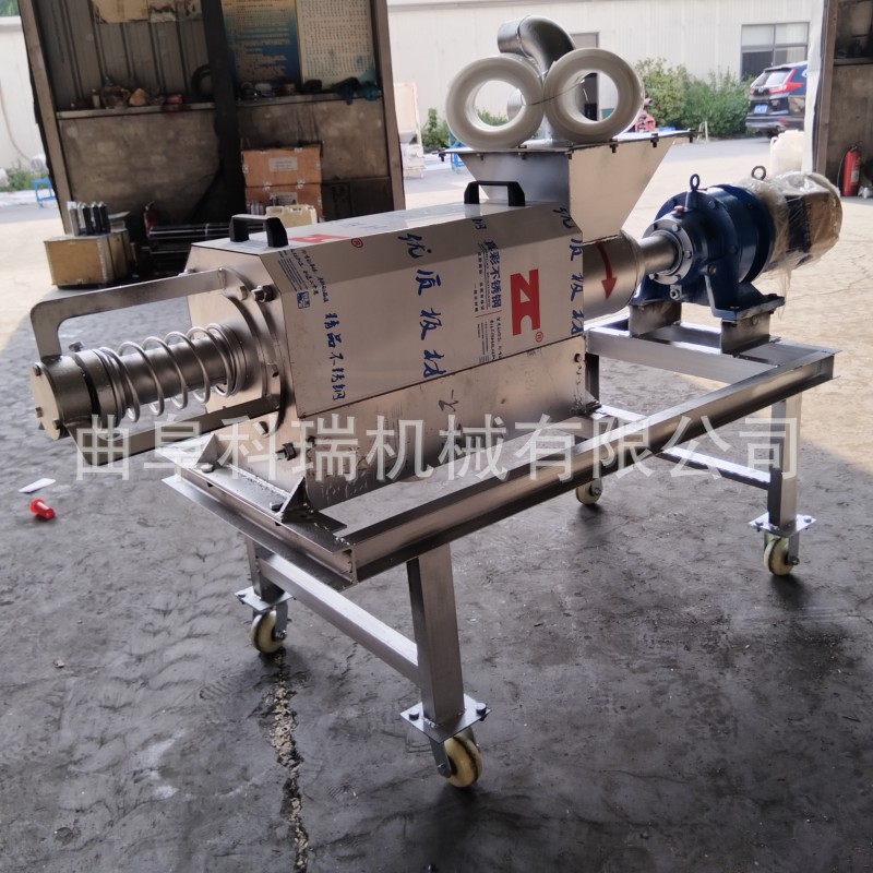 螺旋挤压固液分离机 科瑞 环保餐厅泔水甩干机 酒糟挤压脱水机