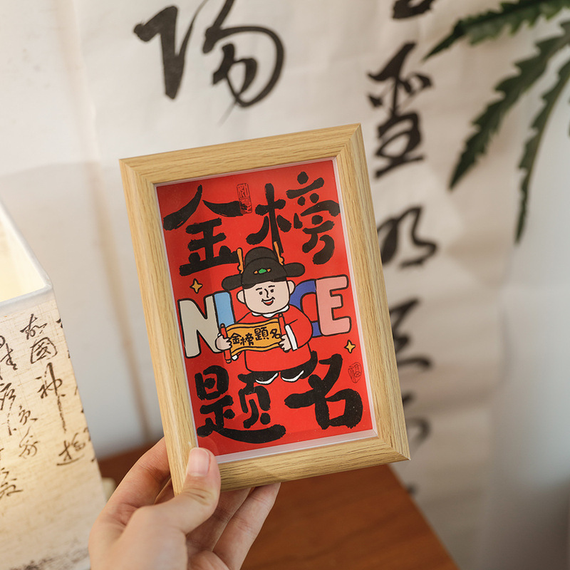 Xi Ran High School Entrance Examination Inspirational Text Photo Frame Decoration to be no. 1 Xi Ran High School Entrance Examination Inspirational Text Photo Frame Decoration to be no. 1