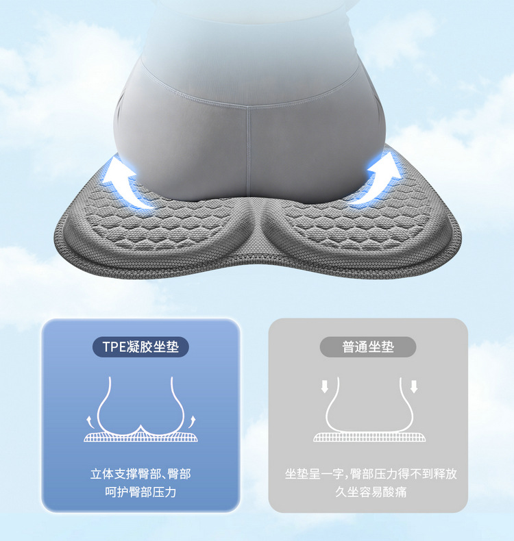 Cross-Border New Model Thickened and Widened Car Seat Cushion with Two-Piece Honeycomb Gel, Summer Cooling Cushion, Office Anti-Hemorrhoid Cushion
