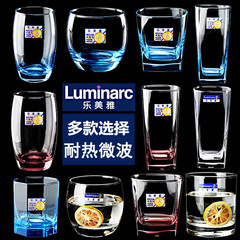 乐美雅玻璃杯萨通凝彩冰蓝冰粉凝霜绿粉直身杯司太宁四方杯水杯