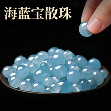 林天然海蓝宝散珠圆珠diy手链项链串珠半成品水晶珠子配饰白月光