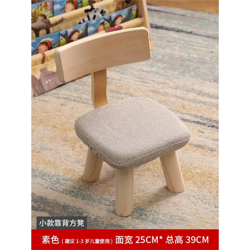 39cm 높은 일반 세척 가능한 디자인