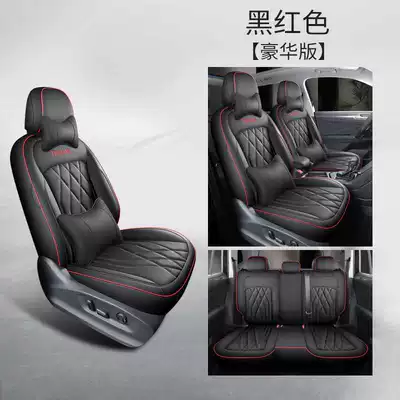 Volkswagen Tiguan L Seat Cover Modelə uyğun (Original) oturacaq örtükləri - black-and-red-deluxe-version-note-model-year