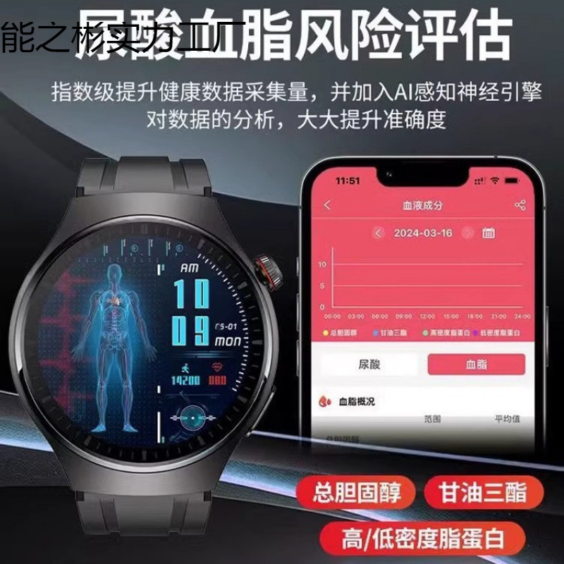 圧力検出多機能モニタリングウォッチ 2024 健康スポーツ高精度 Bluetooth 通話人気の腕時計 nfc 血液|undefined