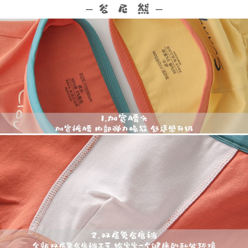FOB Guoni bear children's underwear five-piece boys' cartoon dinosaur pattern boxer shorts boxer baby shorts