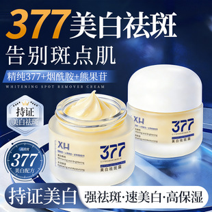 XH 377�������˪�����������wɫ���ư����߱����iˮ�̝���˪