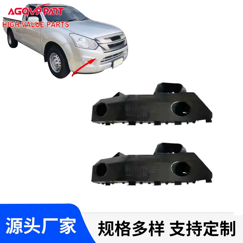Подходит для Dmax2012-2013 Cuzu 4X4 кронштейн бампера 8980742590 8980742580