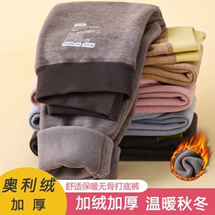 Детские леггинсы на флисе утеплённые с двусторонней начёской для школы осень-зима