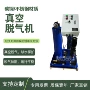 中央供热智能真空装置