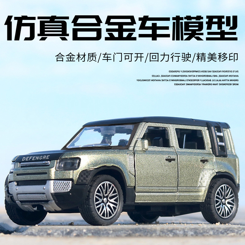 Boxed Cross-border 1:36 Alloy Car Model Four-Door Bouncy Toy Car Children's Toy Car Cake Stand