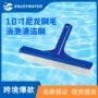 英寸桑拿尼龙刷毛墙刷