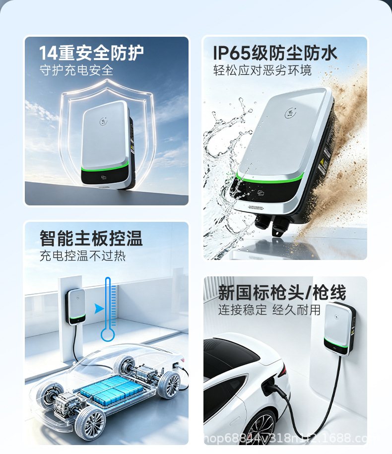 Laichong New Energy Electric Vehicle Charging Station for Home Use 7Kw32A Byd Tesla Changan Li Auto Xiaomi