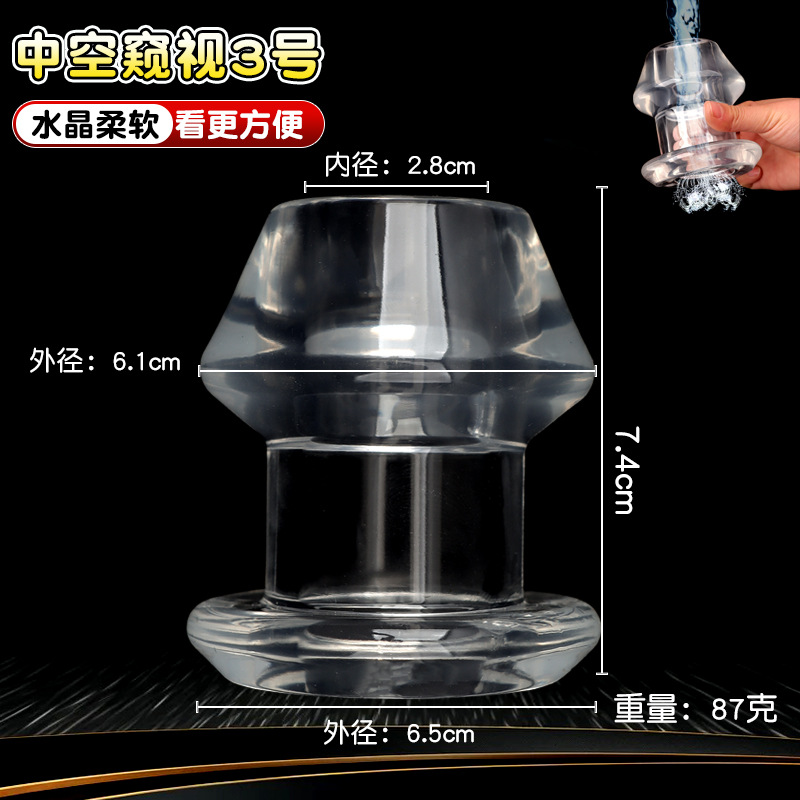 Cone-Shaped Hollow Anal Dilator Plug, Transparent Soft TPE, Anal Training Toy — detail image 11
