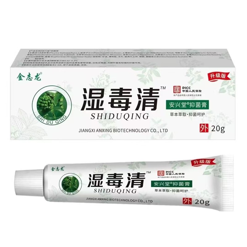 メーカー卸売 Jinzhilong Wet Poison Clear 抗菌クリーム ドロップシッピング|undefined