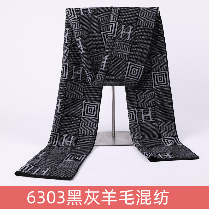 6303 검은 회색 양모 혼합