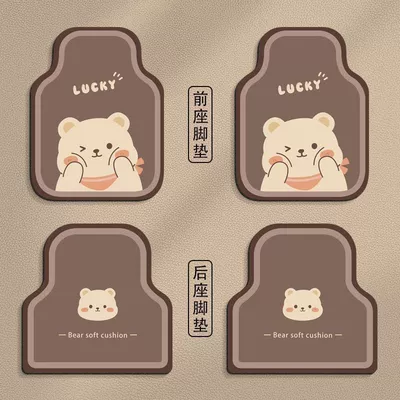 Universal Foot Pad — Wear-Resistant Foot Mats, Easy to Clean - brown-bear-front-single-piece-floor-mat-5065cm