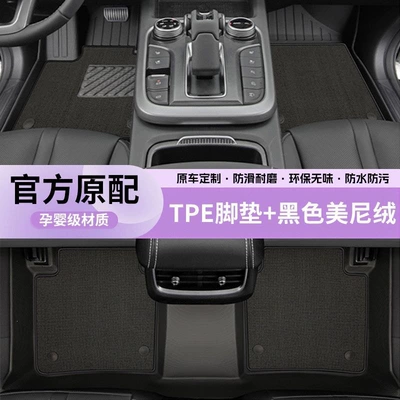Tank 700 TPE full-coverage floor mats, 26 models, original factory trunk mat, driver's side interior carpet mat, car accessories (Ayaqaltılar (Kovriklər)) - extended-warranty-fast-shipping24-25-model-i-tank-700-blackoriginal-factory-tpe-floor-mats-high-end-minnie-velvet