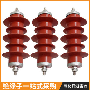 10kv zinc oxide lightning arrester high voltage composite silicone rubber line type HY5WS-17/50 power station type HY5WZ