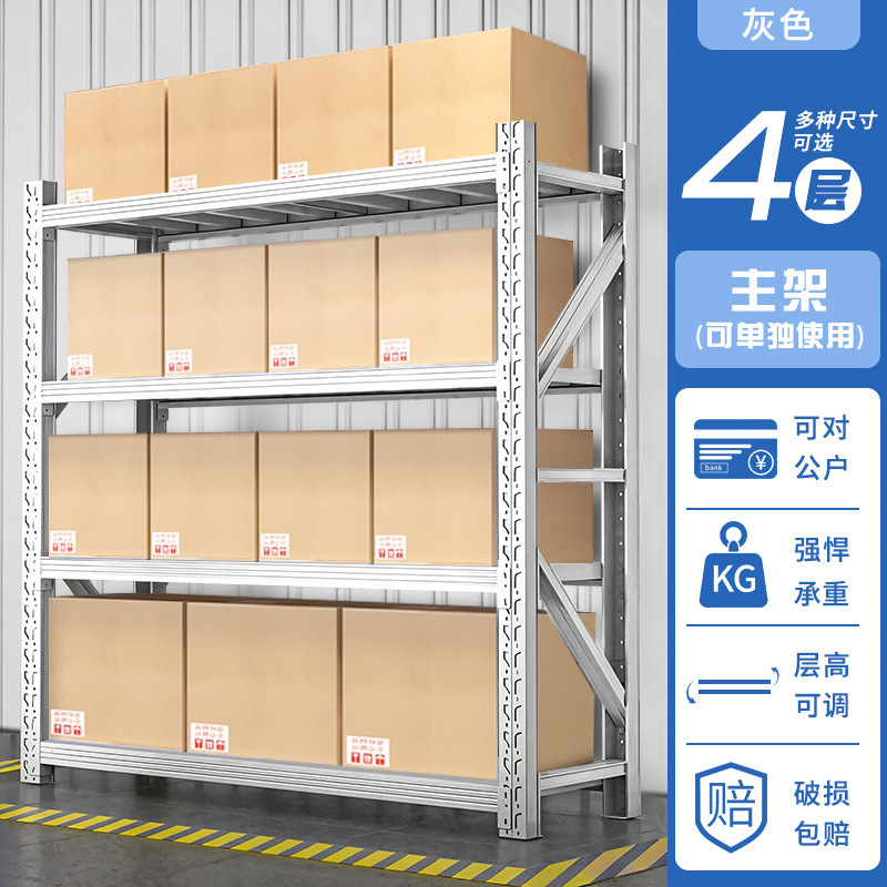 Yimei 棚 300 キロブルー倉庫多層貨物棚メーカー卸売ヘビーデューティ収納ラック|undefined