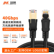 Cat8����W�����~lan��Ʒ�f�������W�������m��·������X