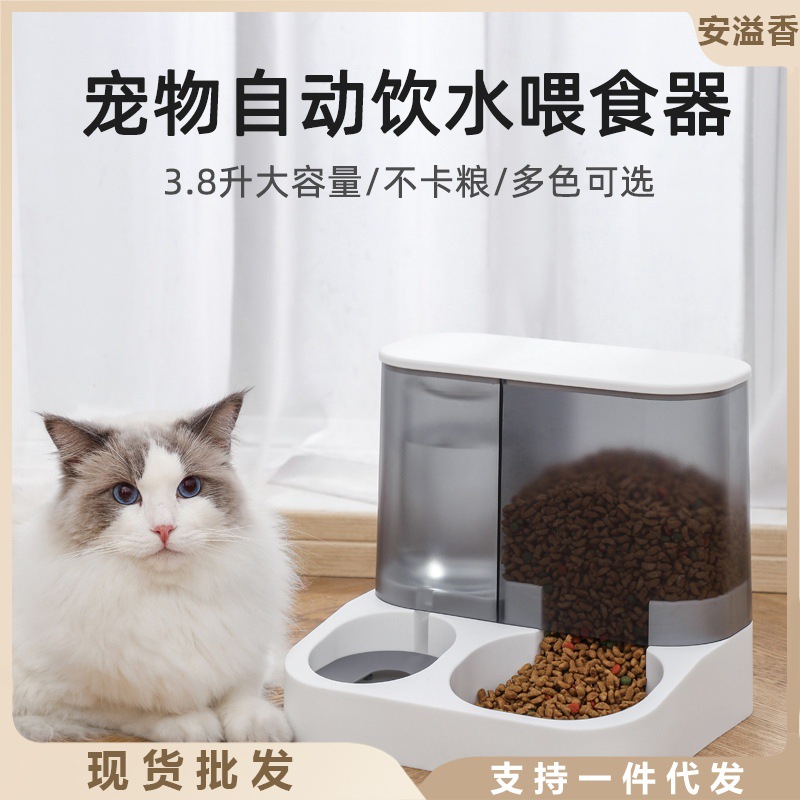 Cat cat bowl small dogs with double bowl automatic feeder dog bowl…