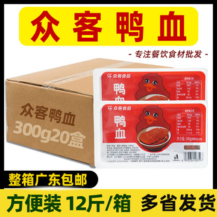 ���䱊�����r���b��Ѫ ëѪ�����b������Ѫ�۽z����ʳ��������C